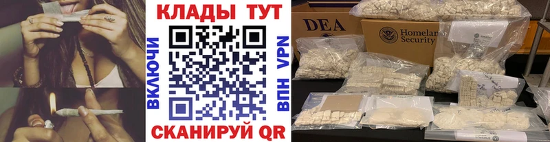 Купить Амфетамин  Каннабис  Меф  ГАШ  Снежинск