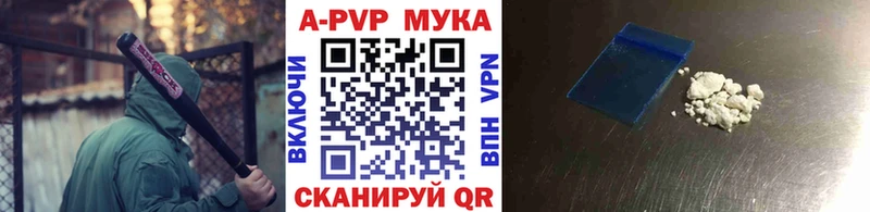 Купить где  Снежинск  Альфа ПВП кристаллы 