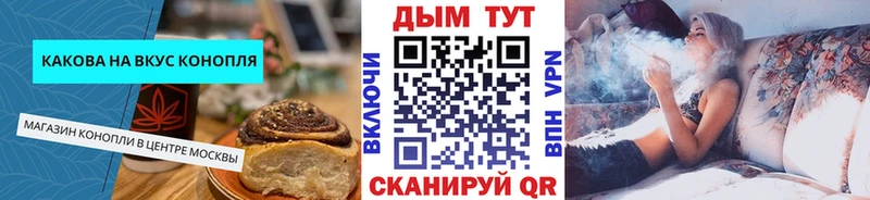 Cannafood марихуана Купить где Снежинск