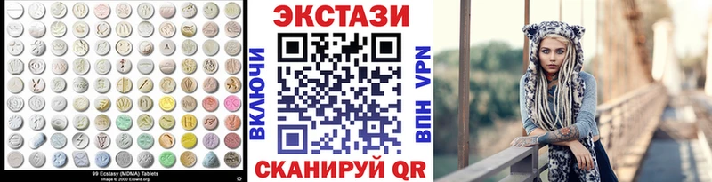 ЭКСТАЗИ ешки  Купить где  Снежинск 