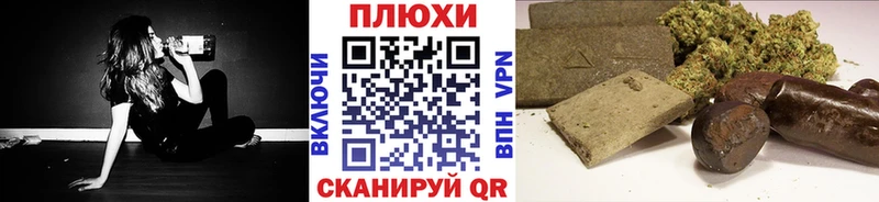 Купить  Снежинск  ГАШИШ AMNESIA HAZE 