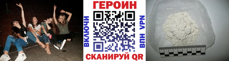 Купить где  Снежинск  Героин Афган 