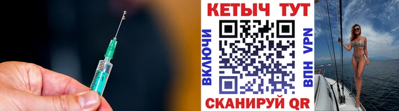 Купить Снежинск КЕТАМИН ketamine