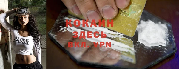 амфетамин Сосновый Бор