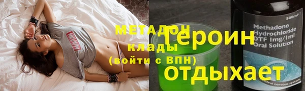 спайс Ступино