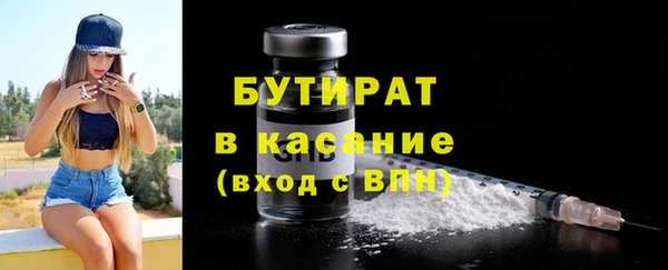 spice Струнино