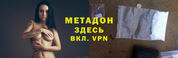 амфетамин Сосновый Бор