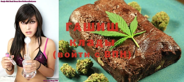 гашишное масло Строитель