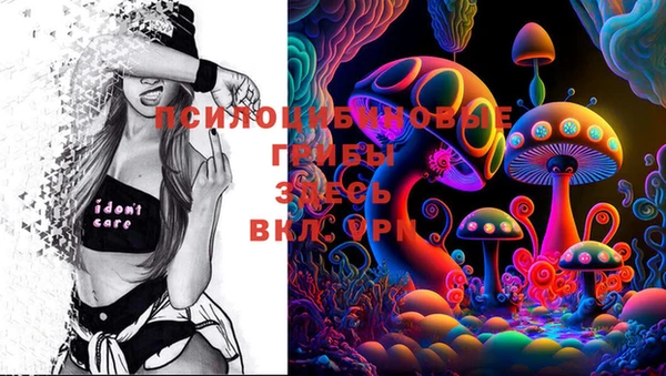 гашишное масло Строитель