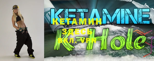 спайс Ступино