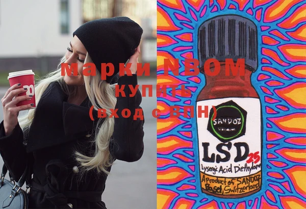 спайс Ступино