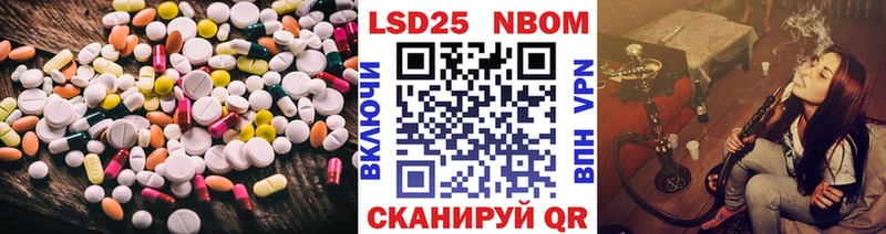 ЛСД экстази кислота  Купить закладки  Снежинск 