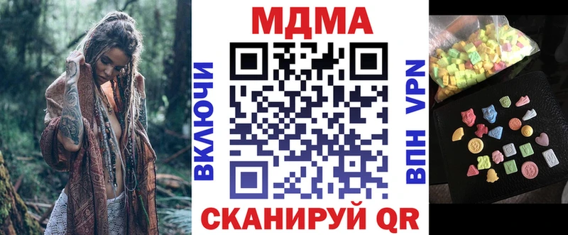 MDMA молли  Купить где  Снежинск 