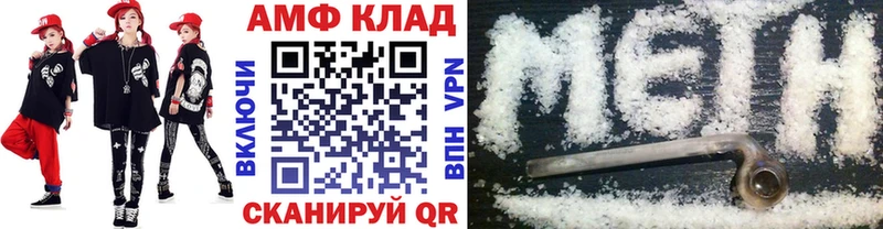 Купить  Снежинск  Метамфетамин Декстрометамфетамин 99.9% 