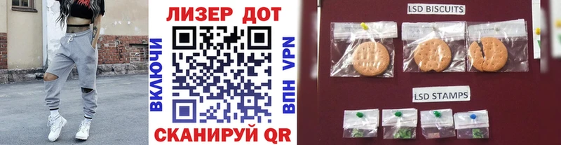 Марки 25I-NBOMe 1,8мг Снежинск