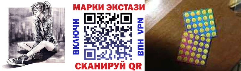 Купить  Снежинск  Марки N-bome 1500мкг 