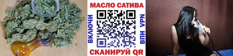 Купить где Снежинск ТГК гашишное масло