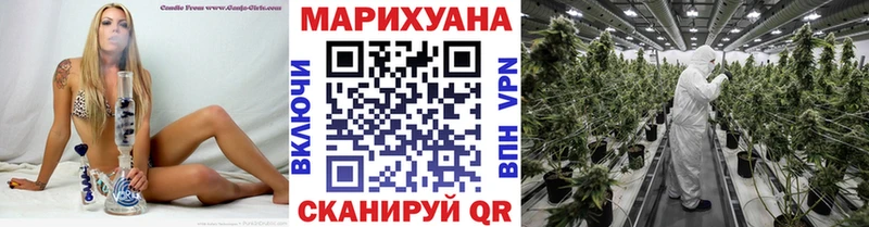 Купить  Снежинск  Каннабис тримм 